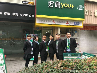 萬鑫錦尚房地產(chǎn)經(jīng)紀(jì)與物業(yè)管理的全方位服務(wù)解析