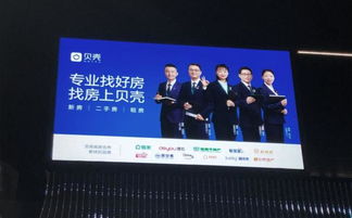 星光引航，服務(wù)為王 貝殼找房如何重塑房產(chǎn)經(jīng)紀(jì)人新面貌