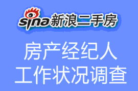 深圳樓市低潮下，房產(chǎn)經(jīng)紀(jì)人的堅(jiān)守與突圍