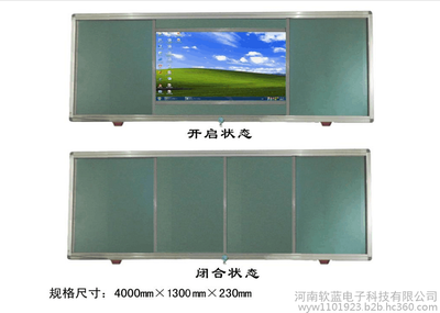長虹LED70B10TG班班通解決方案 以交互式智能觸摸平板助力智慧教學